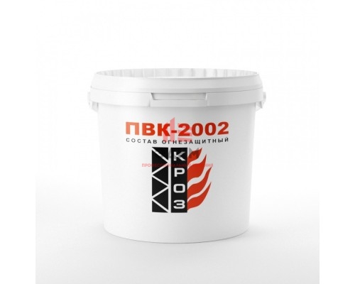 Огнезащита ПВК-2002
