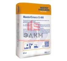 Ремонтная бетонная смесь Basf MasterEmaco S 466 (Emaco S66)