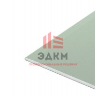 Гипсокартон Knauf 2000х1200х12,5 мм влагостойкий