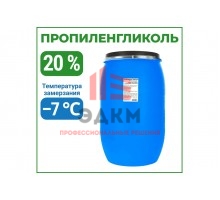 Пропиленгликоль APIS 20-процентный водный раствор, 125 кг RUQ-012-0002