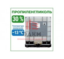 Пропиленгликоль APIS 30-процентный водный раствор, 1000 кг RUQ-013-0003