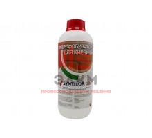 Гидрофобизатор для кирпича Syntilor Hydro Mattoni 1 кг 5555