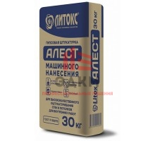 Гипсовая штукатурка Литокс АЛЕСТ, 30 кг