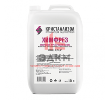 Кристаллизол АКТИВ