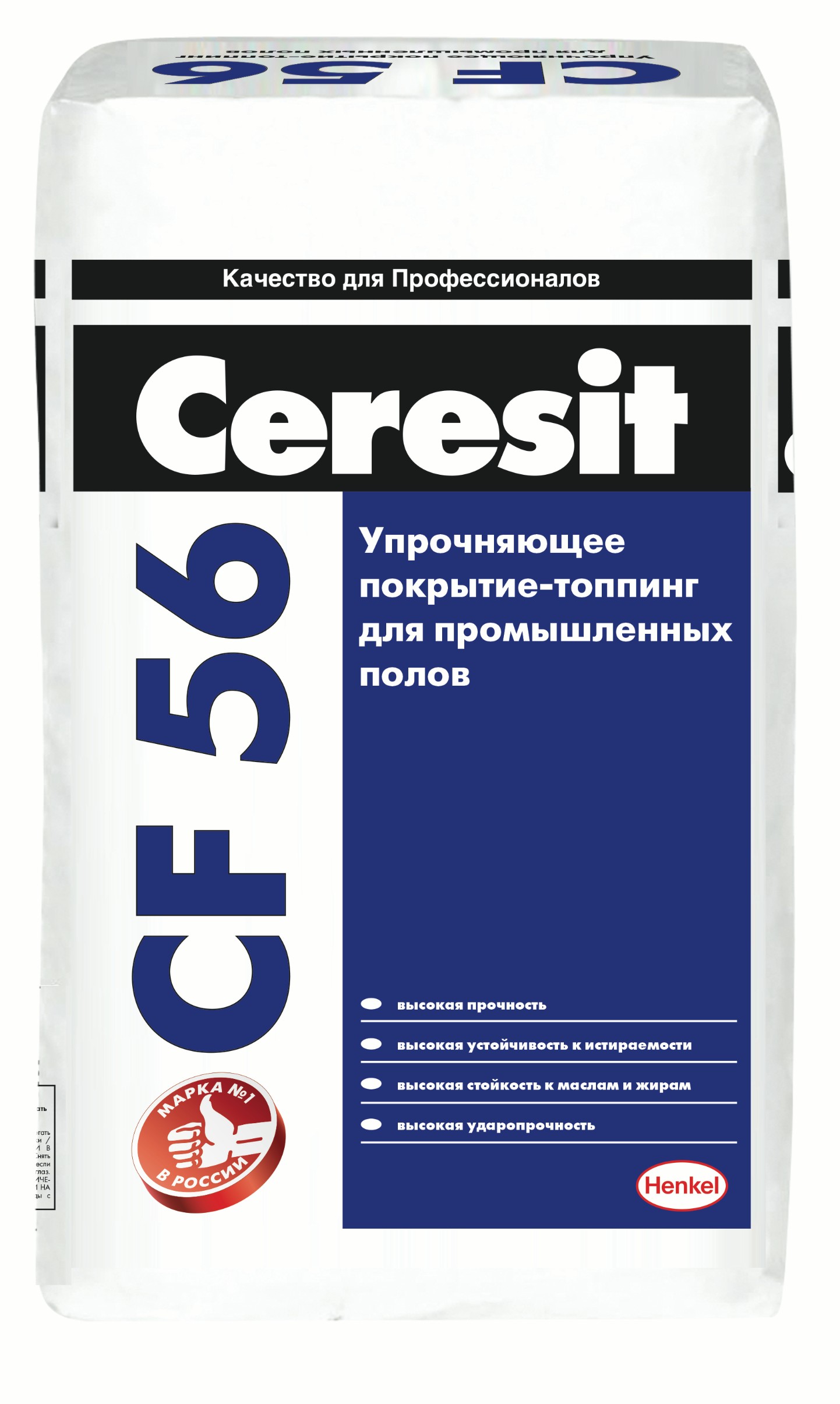 Промышленные полы