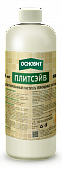Концентрированный очиститель эпоксидных остатков ОСНОВИТ ПЛИТСЭЙВ SЕ1 Р