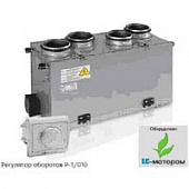 Приточная установка с рекуператором ВУТ 300 В мини ЕС Vents