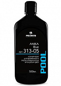 Жидкий концентрат для окрашивания воды в голубой цвет Anika Blue PRO-BRITE