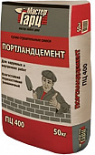 Мастер Гарц портландцемент М-400 Д 20