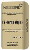 Теплоизоляционная кладочная смесь TERMO STAPEL TS-405 Хагастапель