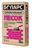 Песок Боларс строительный кварцевый сухой