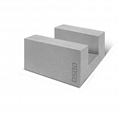 Блок D500 B2,5 F100 газобетонный U-образный