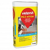 Цветной кладочный раствор для работ в зимний период Weber.Vetonit ML5 Winter