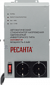 Стабилизатор напряжения РЕСАНТА АСН-600/1-И