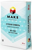 Смесь штукатурная Дауер М-150 Макс