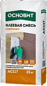 Клеевая смесь ОСНОВИТ КАВЕРПЛИКС AC117