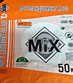 Портландцемент (мешок фирменный MIX) M -500