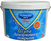 Конкорд ОСТ солнышко