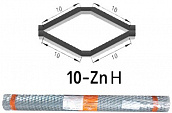 Сетка Штрек оцинкованная жесткая 10-Zn H