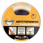 Двусторонняя клейкая лента Aviora на тканевой основе (ТК) 50 мм х 25 м