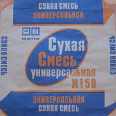 Сухая смесь М-150 универсальная