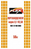 Портландцемент Flex М-500